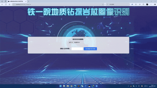 DeepSeek已接入!铁建原来这样“智”