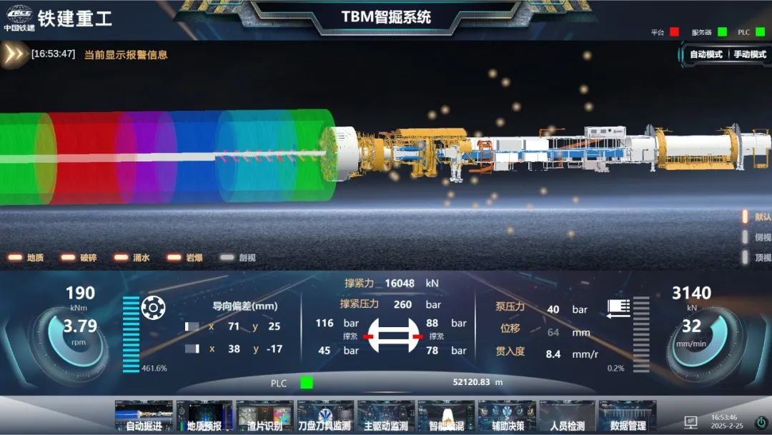 DeepSeek已接入!铁建原来这样“智”