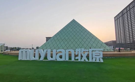 牧原股份,冲刺A+H,拟赴香港IPO,总市值逾2000亿