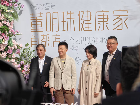 格力电器朱磊谈“董明珠健康家”:引流效果非常明显