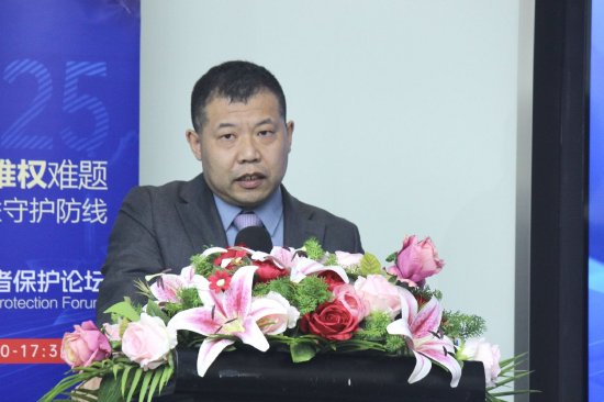 315投资者保护论坛|呼吁诉讼时效等制度突破!补齐投资者维权“短板” 一文读懂大咖观点