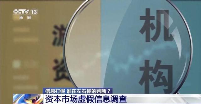 交万元学费得到的炒股“内幕消息”,竟是AI生成!套路揭晓
