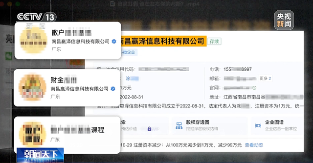 交万元学费得到的炒股“内幕消息”,竟是AI生成!套路揭晓