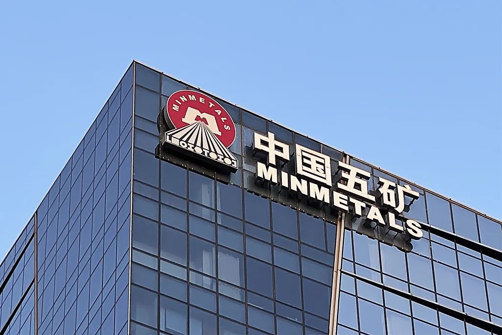 万亿央企五矿集团,新任总经理亮相