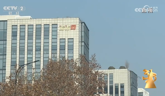 央视315第八弹:诺诺网手机抽奖新套路 !手机抽奖公司号称一天流水20亿元