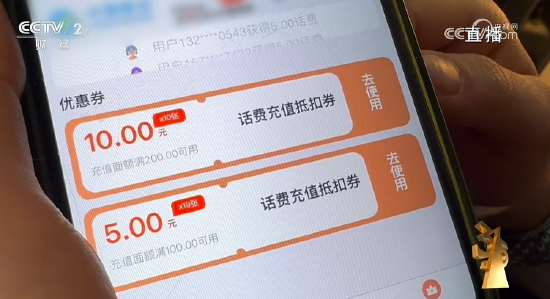 央视315第八弹:诺诺网手机抽奖新套路 !手机抽奖公司号称一天流水20亿元