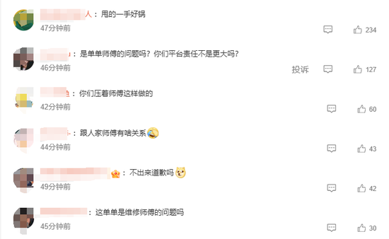 刚刚,啄木鸟再次道歉:我们错了!公布6条整改措施,此前称“放弃公关”引热议,已连续两年被3·15曝光!