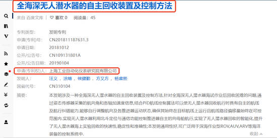 深海科技概念股持续上演涨停潮:挖掘补涨潜力股