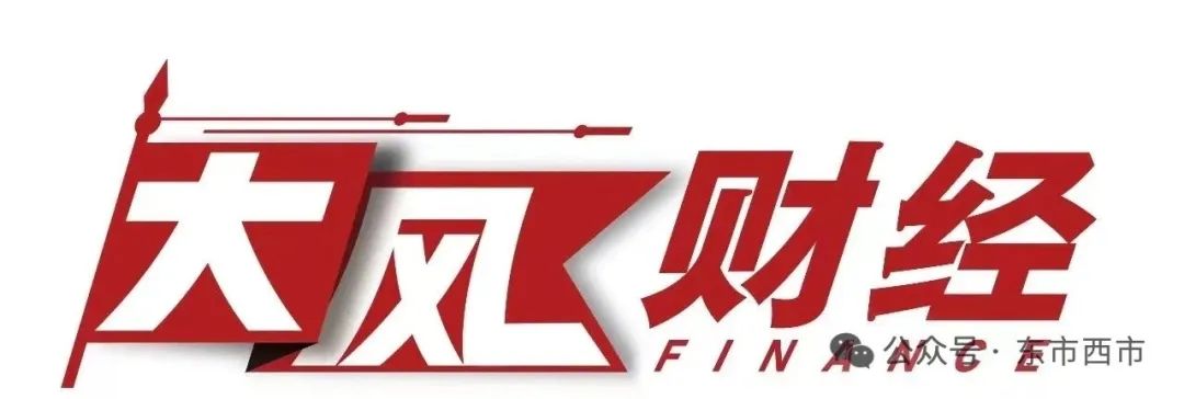 去年A股分红创历史新高,哪些行业最“大气”