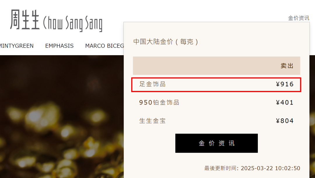金价暴跌,网友:果然我一买就跌