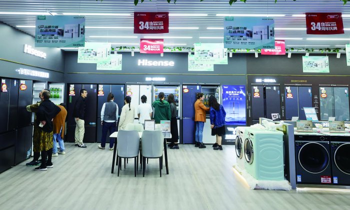 “以旧换新” 政策消费技术“三重变奏” 家电用户愿为创新买单