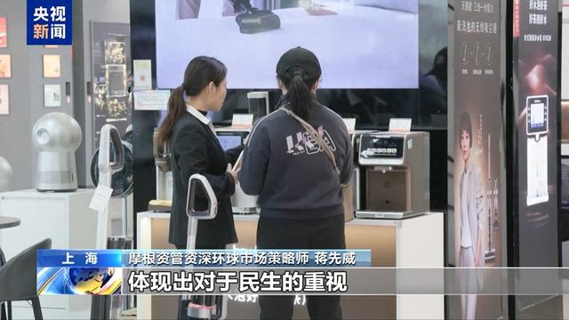 海外中国资产指数基金热度升温 中国股市“磁力十足”