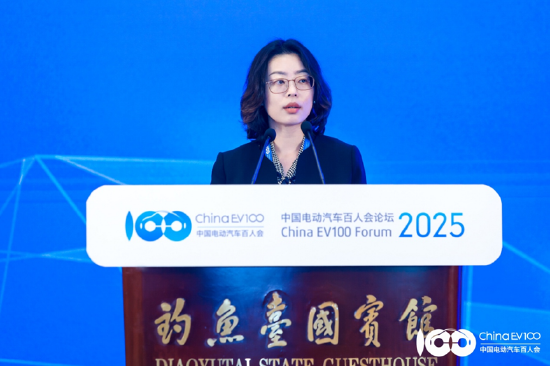 国际论坛顺利召开,共议全球汽车电动化合作、转型之策|百人会论坛2025