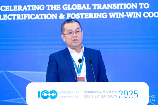国际论坛顺利召开,共议全球汽车电动化合作、转型之策|百人会论坛2025
