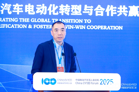 国际论坛顺利召开,共议全球汽车电动化合作、转型之策|百人会论坛2025