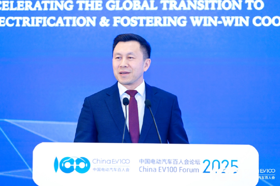 国际论坛顺利召开,共议全球汽车电动化合作、转型之策|百人会论坛2025