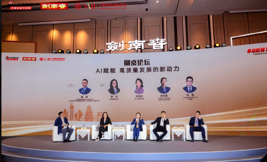 AI如何赋能行业?如何应对AI带来的机遇和挑战?业内专家这么说