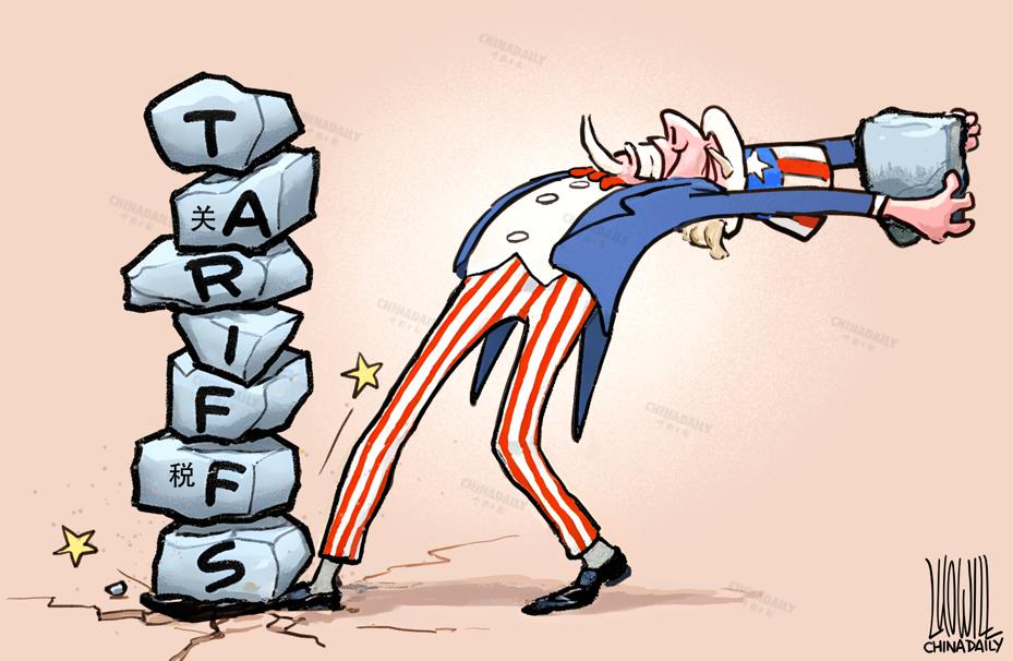 外媒:美国关税举措恐引发连锁反应 全球贸易与美国企业家庭共承压