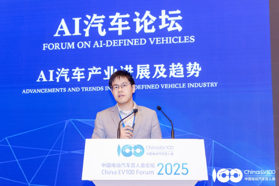 蔚来首席专家胡成臣:AI+EV二者结合起来是最佳搭档