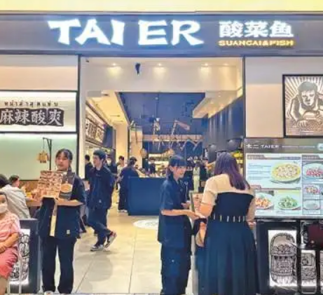 净利、股价均跌破近九成,这家餐饮巨头陷入了“怪圈”