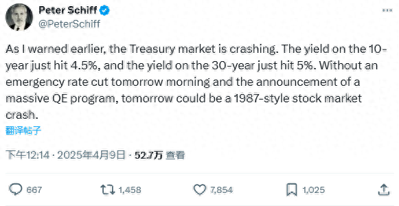 知名学者:美联储今晚若不紧急“降息+QE” 1987年股灾或重演