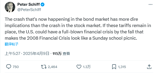 知名学者:美联储今晚若不紧急“降息+QE” 1987年股灾或重演