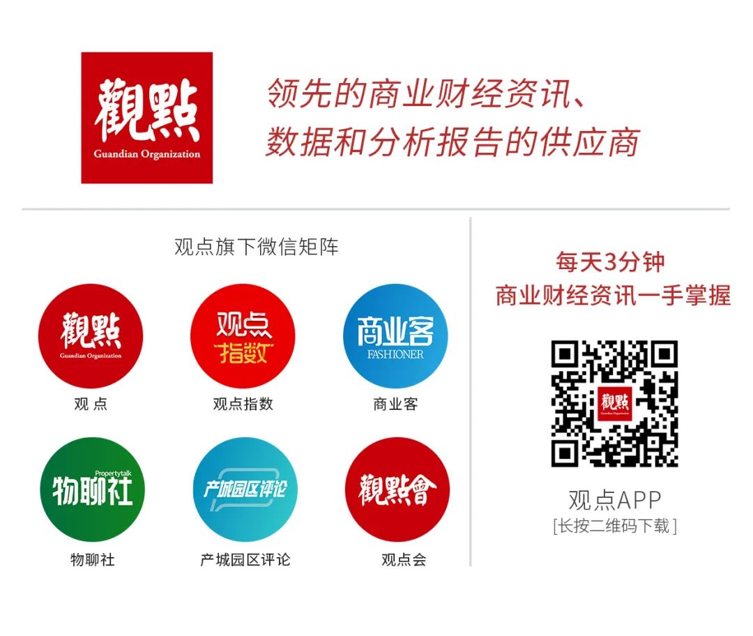 “2025城市服务企业卓越表现10” 华润万象生活、保利物业、招商积余硕果累累