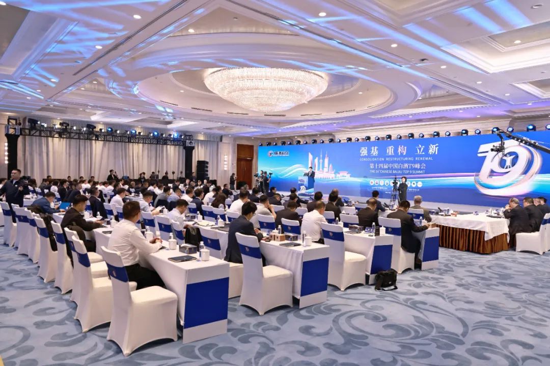 贵州茅台董事长张德芹:以更大的勇气开辟全球市场,带动更多中小酒企抱团出海