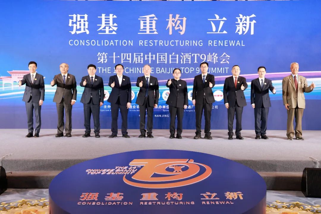 贵州茅台董事长张德芹:以更大的勇气开辟全球市场,带动更多中小酒企抱团出海