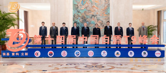 泸州老窖董事长刘淼：白酒产业助力区域经济发展，带动社会就业