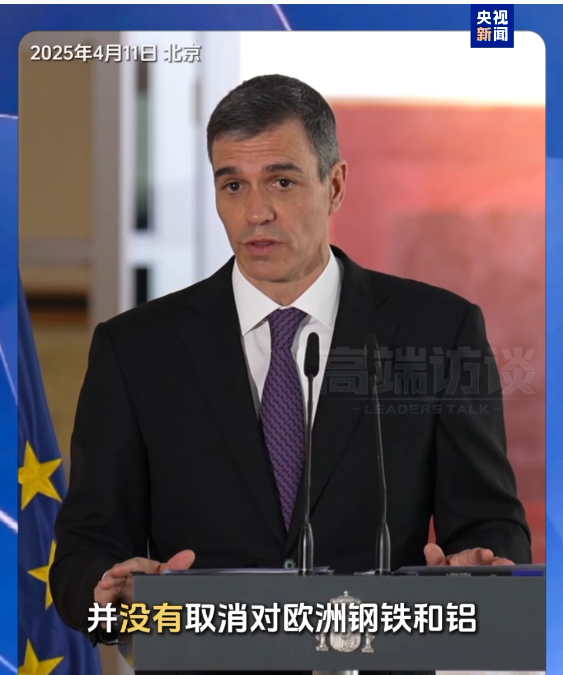 突发!美国海关报告关税系统出现故障,暂未征收关税!美脱口秀节目吐槽特朗普关税!