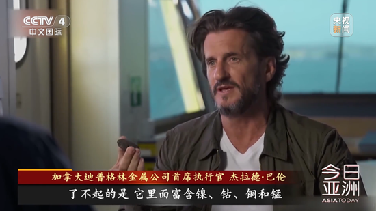 中方反制扼住美军工命脉,特朗普被曝打算在海底挖稀土!专家:中国几乎掌控了整个供应链!美国六代机悬了?