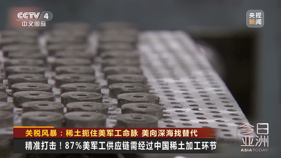 中方反制扼住美军工命脉,特朗普被曝打算在海底挖稀土!专家:中国几乎掌控了整个供应链!美国六代机悬了?