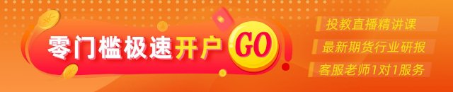 光大期货:4月17日农产品日报