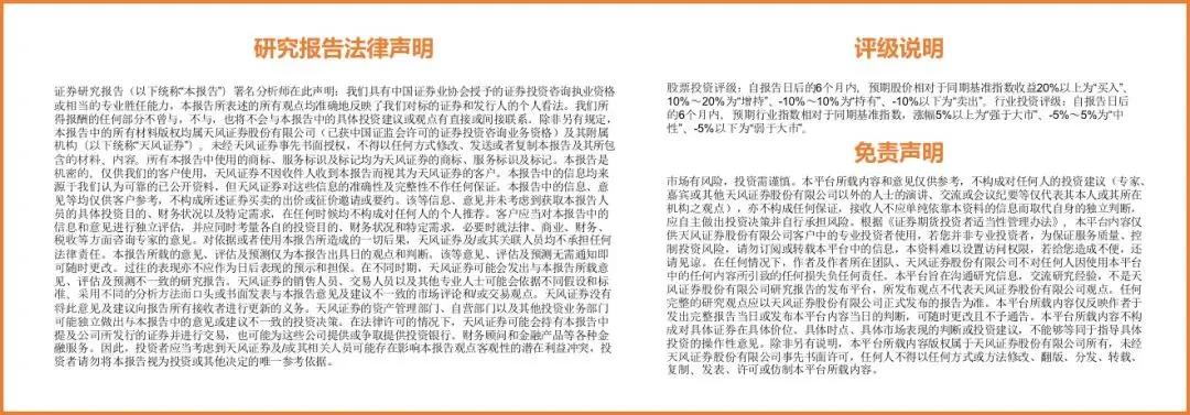 川投能源:24年Q4投资收益拖累全年业绩,25年Q1表现亮眼