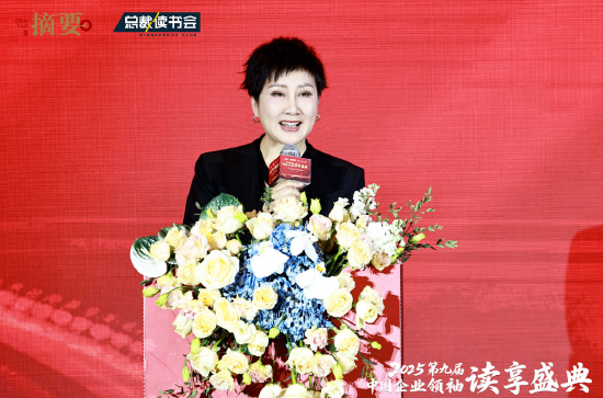 张凯丽:推动书香企业建设,大力推进企业全员读书