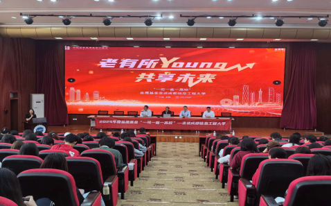 515投资者保护日|金鹰基金走进成都信息工程大学:为高校师生呈现了一场愿意听、听得懂、用得上的线下活动