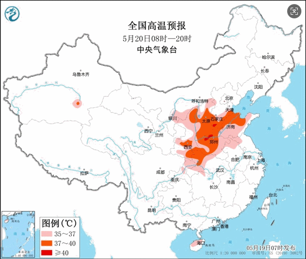 多地直冲40℃以上 这场大范围高温还要热多久?专家解读