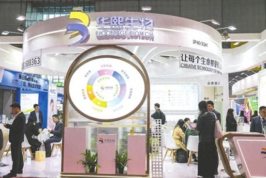 华熙生物回应近期风波:胶原蛋白和“重组的”胶原蛋白不是一个概念 反对的是名称游戏而不是科研和产业转化