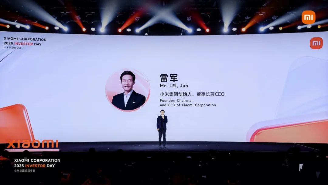 小米16上7000+mAh?丨YU7更出圈,电池信息公布