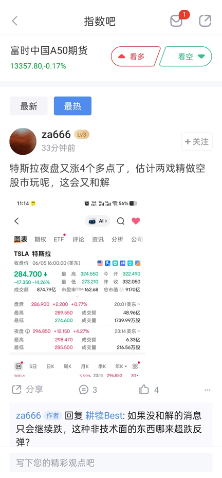 快人一步决胜期市！新浪财经三大利器为投资者筑起“智能护城河”