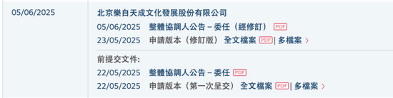 灵魂拷问!真假IP运营?52TOYS的AB面