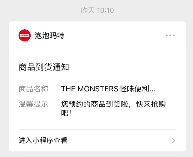 LABUBU黄牛价,崩盘!安徽消保委紧急提醒