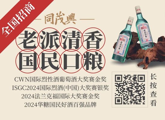 6月20日各大名酒批发参考价:散飞跌破1900