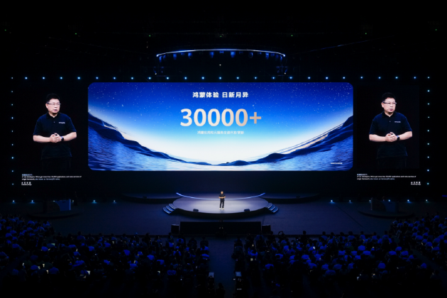 HarmonyOS 6开发者Beta正式启动:新系统全面拥抱AI