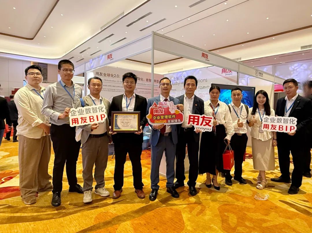 湄公河畔数智和鸣|用友亮相柬埔寨投资盛会暨首相晚宴,共谱中柬发展新韵