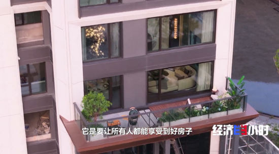 楼市大变化!“第四代住宅”热卖!长啥样?