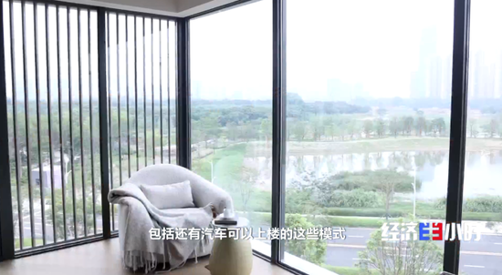 楼市大变化!“第四代住宅”热卖!长啥样?