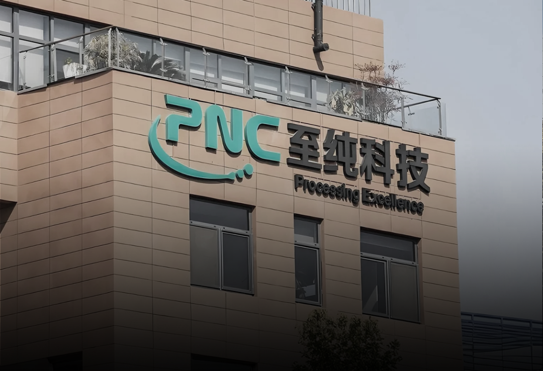 市值风云回应至纯科技《声明与谴责》:坚持报告原有结论,质疑公司存在财务造假