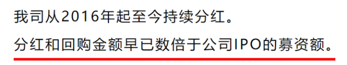 市值风云回应至纯科技《声明与谴责》:坚持报告原有结论,质疑公司存在财务造假